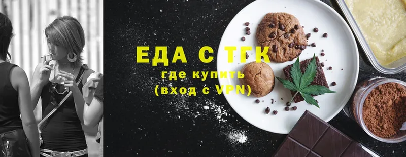 Canna-Cookies конопля  Тавда 