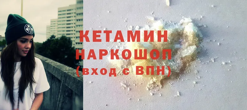 магазин    Тавда  КЕТАМИН ketamine 